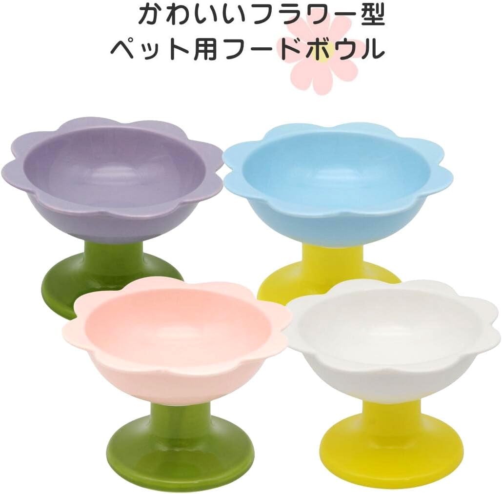 フードボウル フラワー 陶器製（10cm×15.5cm）容量約300ml