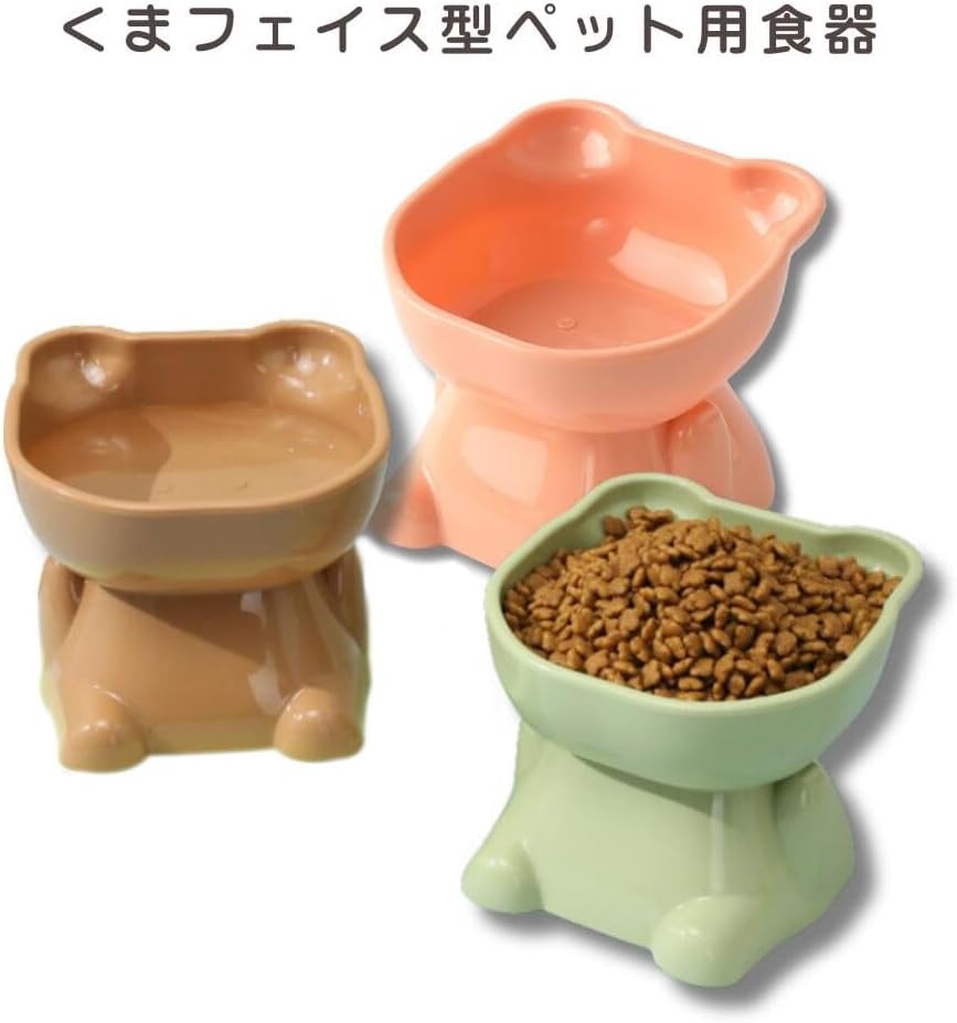 ペット用くまフェイスボウル ピンク/グリーン/ブラウン