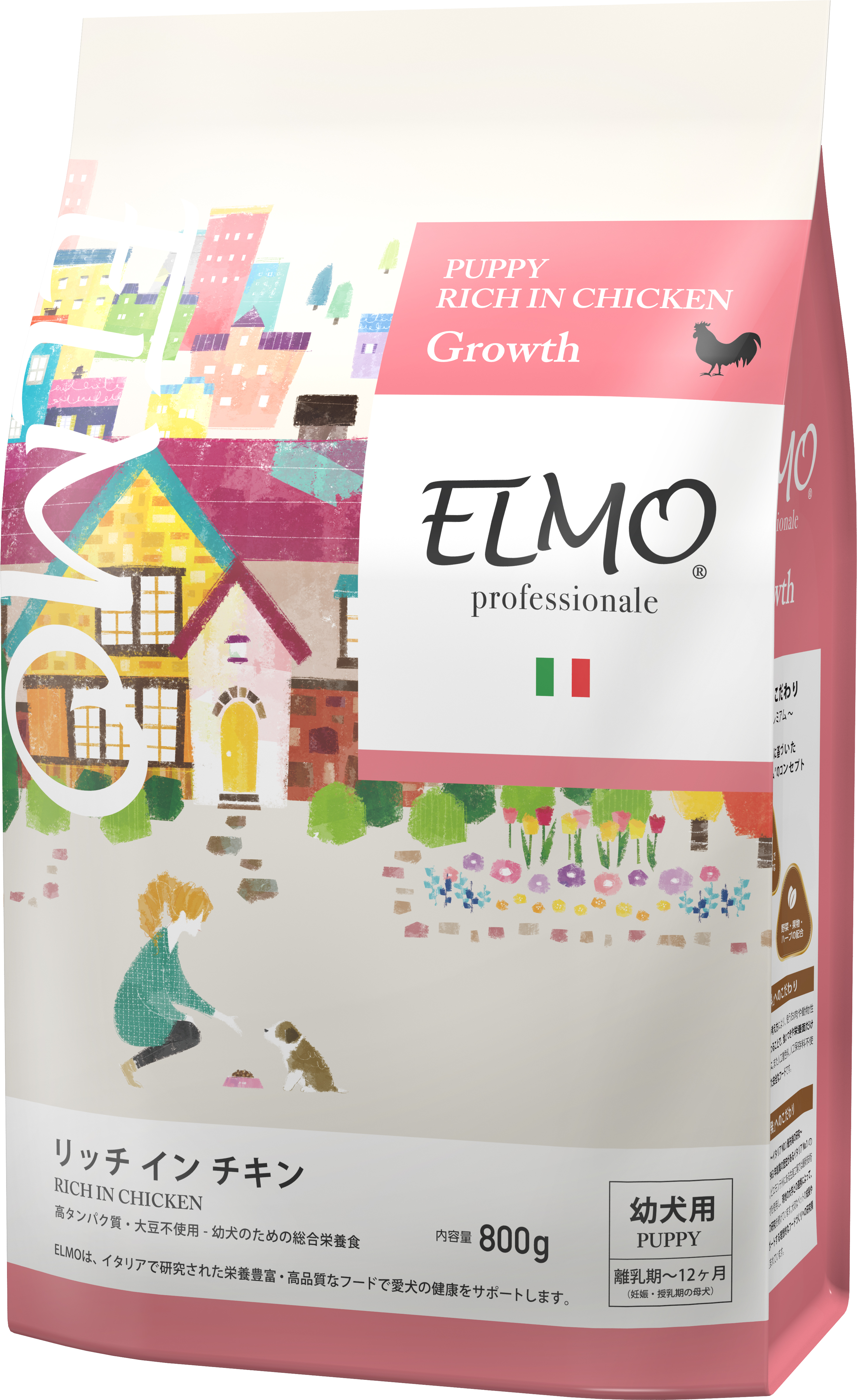 【子犬用ドッグフード 】ELMO/エルモ プロフェッショナーレ リッチ イン チキン 800g