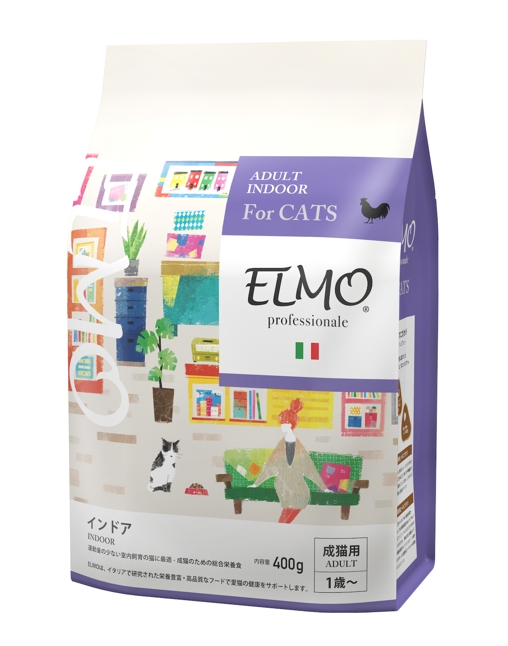【成猫用 キャットフード】ELMO/エルモ プロフェッショナーレ インドア2kg