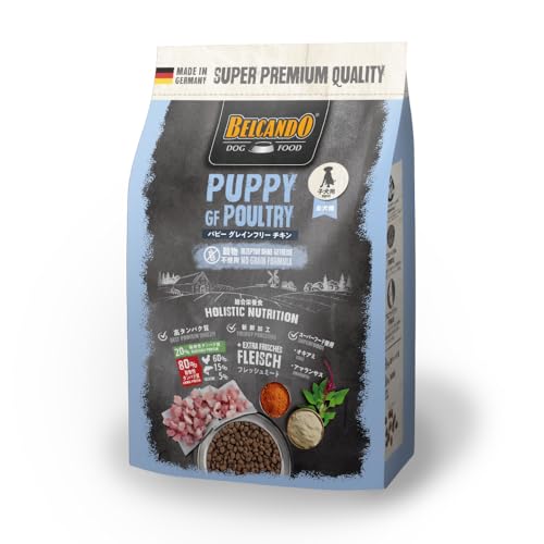 【子犬用 ドッグフード】BELCAND/ベルカンド パピーグレインフリー 800g ※EC販売不可※