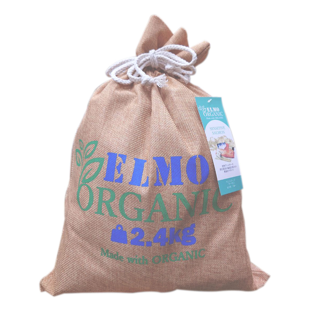 【成犬用 ドッグフード】ELMO/エルモ オーガニック センシティブ サーモン 2.4kg
