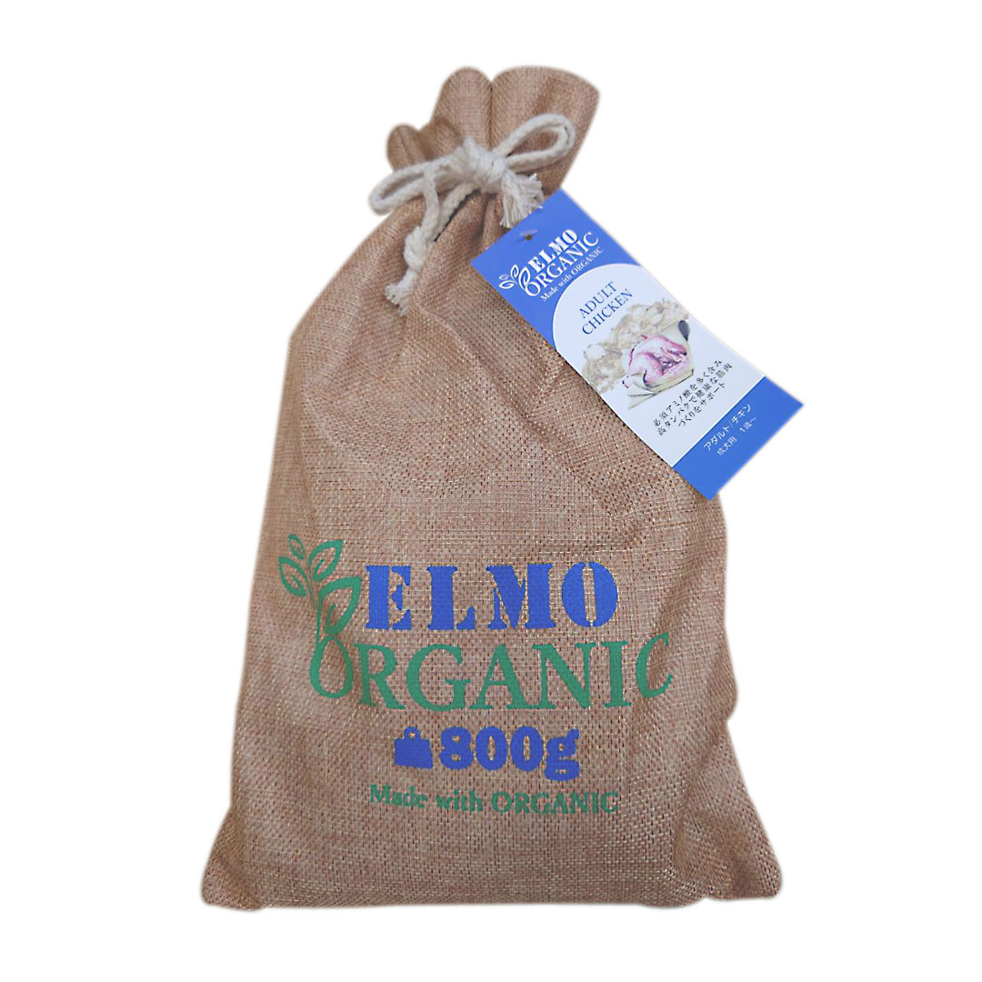 【成犬用 ドッグフード】ELMO/エルモ オーガニック アダルト チキン 800g