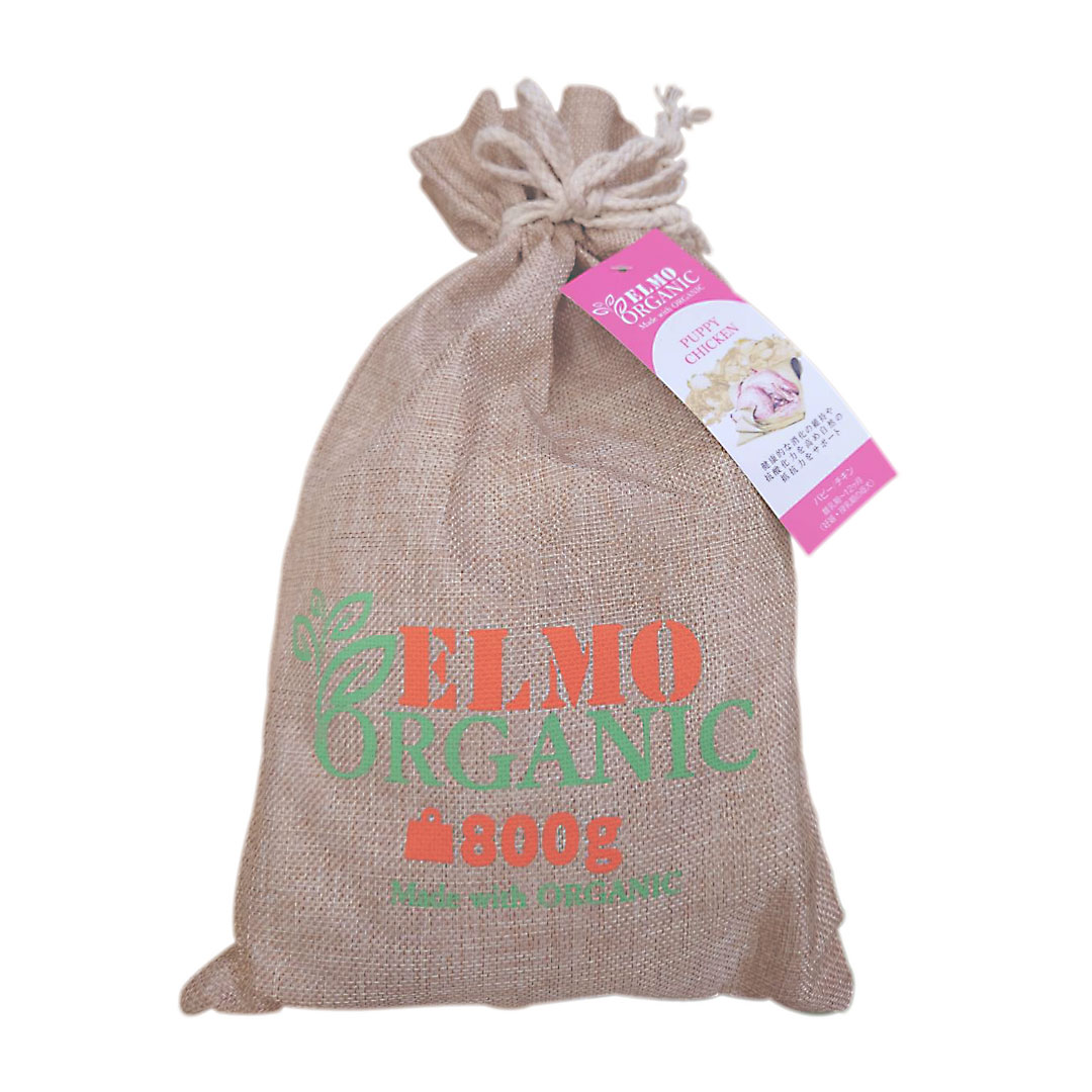【子犬用 ドッグフード】ELMO/エルモ オーガニック パピー チキン 800g