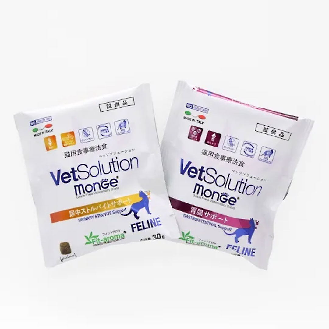 VetSolution/ベッツソリューション 猫用 食事療法食 1食お試しパック/サンプル 30g