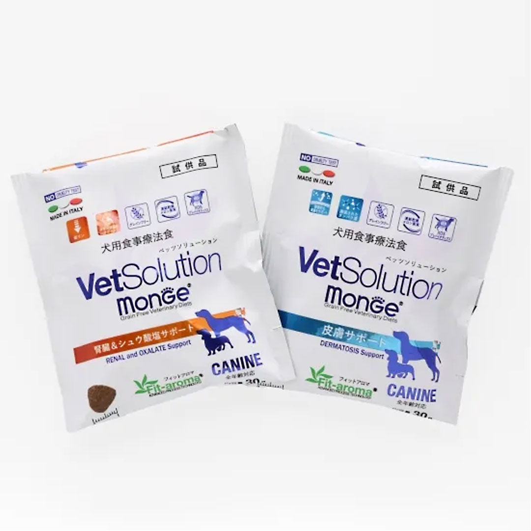 VetSolution/ベッツソリューション 犬用 食事療法食 1食お試しパック/サンプル 30g