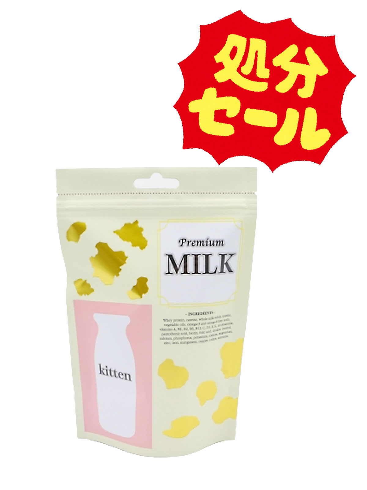 【セット商品/訳あり価格 賞味期限2026年5月31日】Dream Bell プレミアムキトンミルク 270ｇ(猫用) 20袋セット  アウトレット