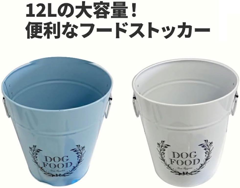 Petitam フードストッカー 12L ブルー/ホワイト