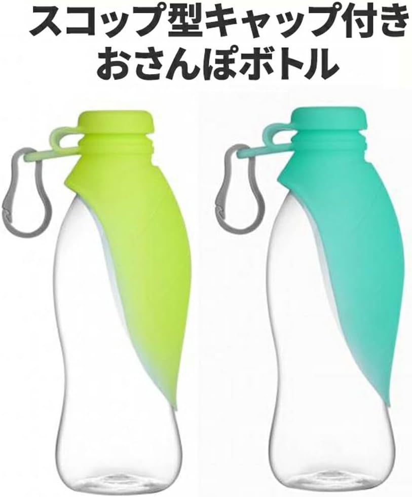 おさんぽボトル グリーン/ブルー 500ml