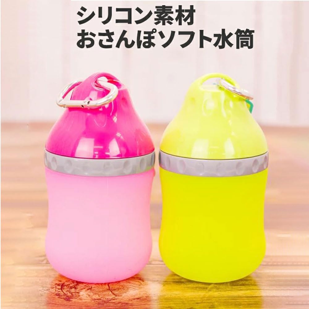 おさんぽソフト水筒 ピンク/グリーン 15cm×8cm