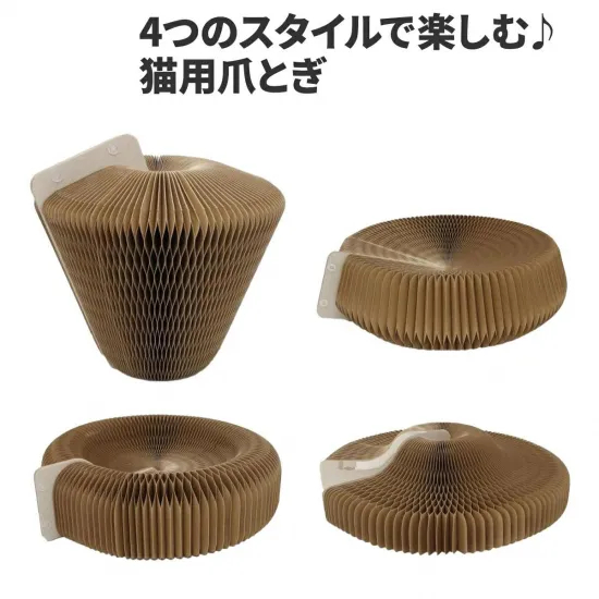 キャットスクラッチャー 爪研ぎ