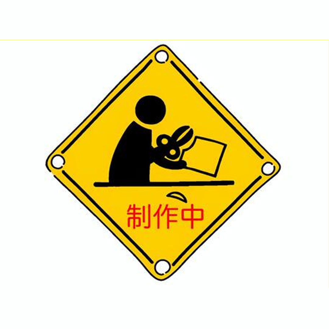 【商品入れ替えの為 大特価！】スチールケージNEO(L) ※短い方引き CG-0015CBL アウトレット