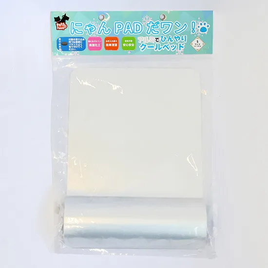 にゃんPADだワン！ S