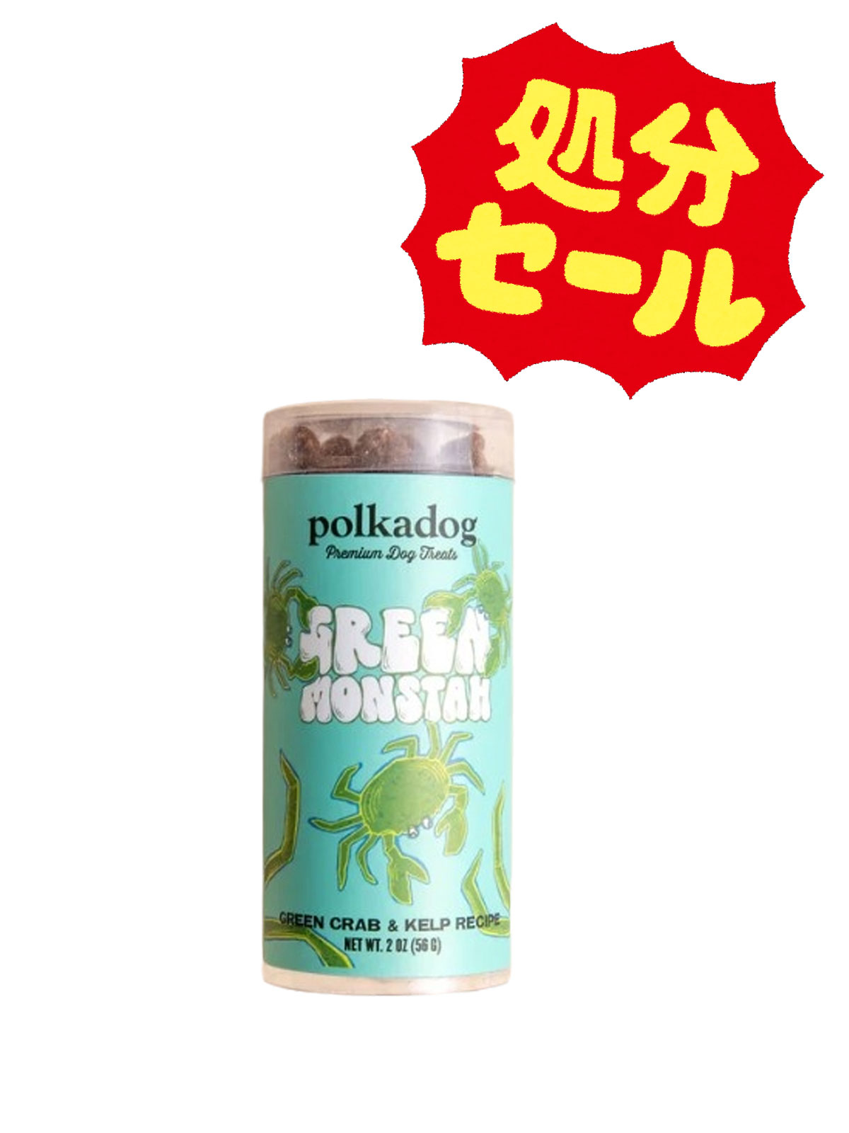 【セット商品/訳あり価格 賞味期限2026年3月8日】Polka Dog  Bakery/ポルカドッグ ベーカリー グリーンモンスター ミニ 2oz 12個セット アウトレット
