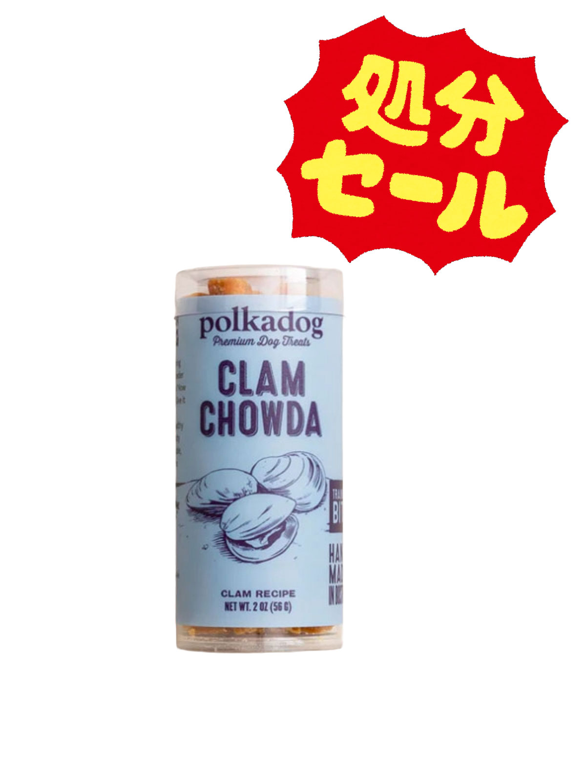 【セット商品/訳あり価格 賞味期限2026年3月4日】Polka Dog  Bakery/ポルカドッグ ベーカリー クラムチャウダー ミニ 2oz 12個セット アウトレット