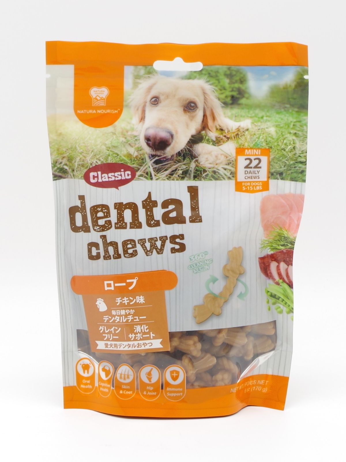 クラシック デンタルチューズ ロープ チキン味