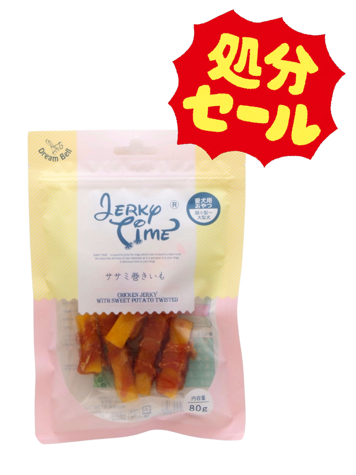 【セット商品/訳あり価格 賞味期限2026年4月13日】Jerky time/ジャーキータイム ササミ巻きいも 80g 100袋セット アウトレット