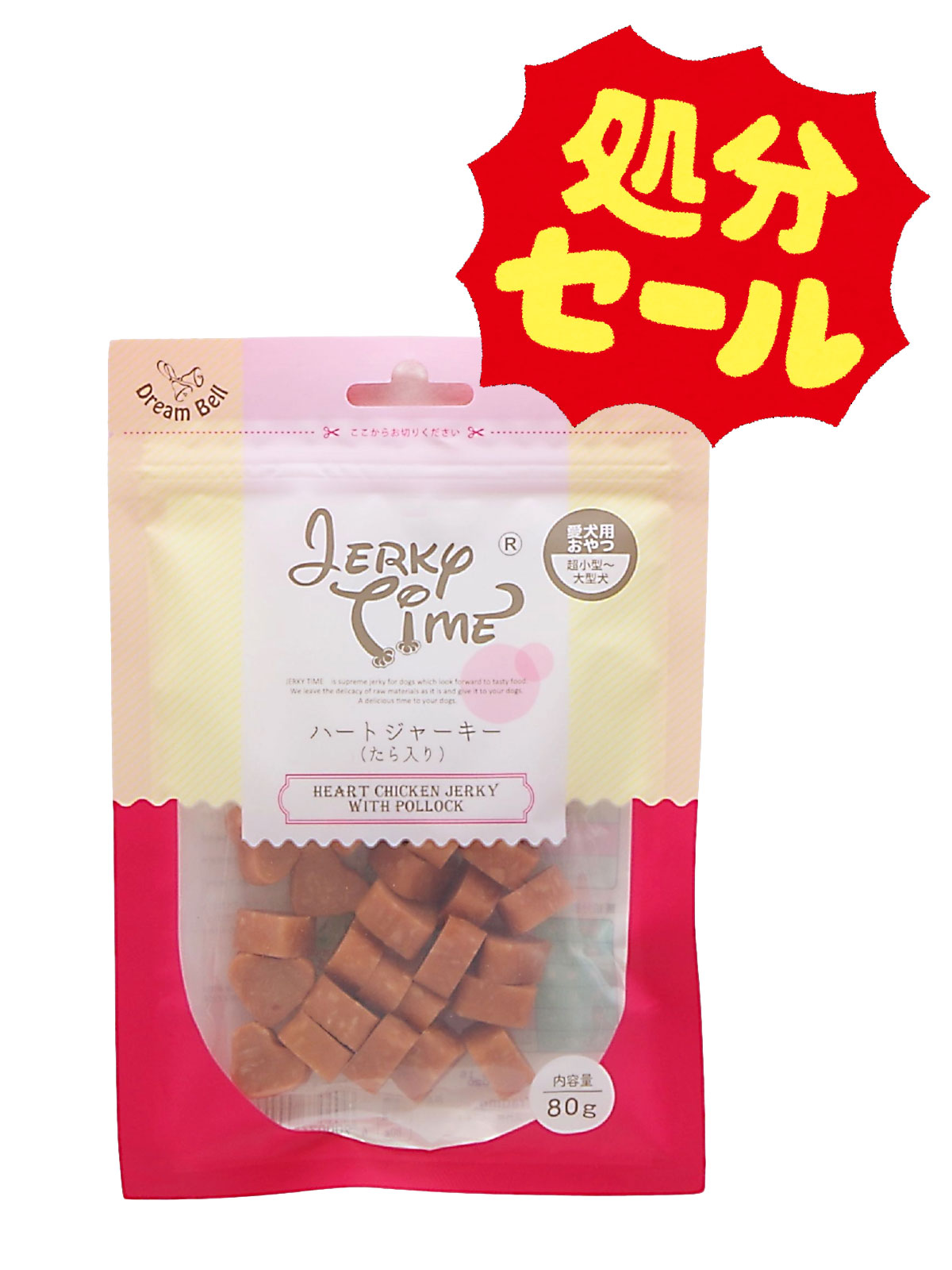 【セット商品/訳あり価格 賞味期限2026年5月5日】Jerky time/ジャーキータイム ハートジャーキーたらIN 80g 100袋セット アウトレット