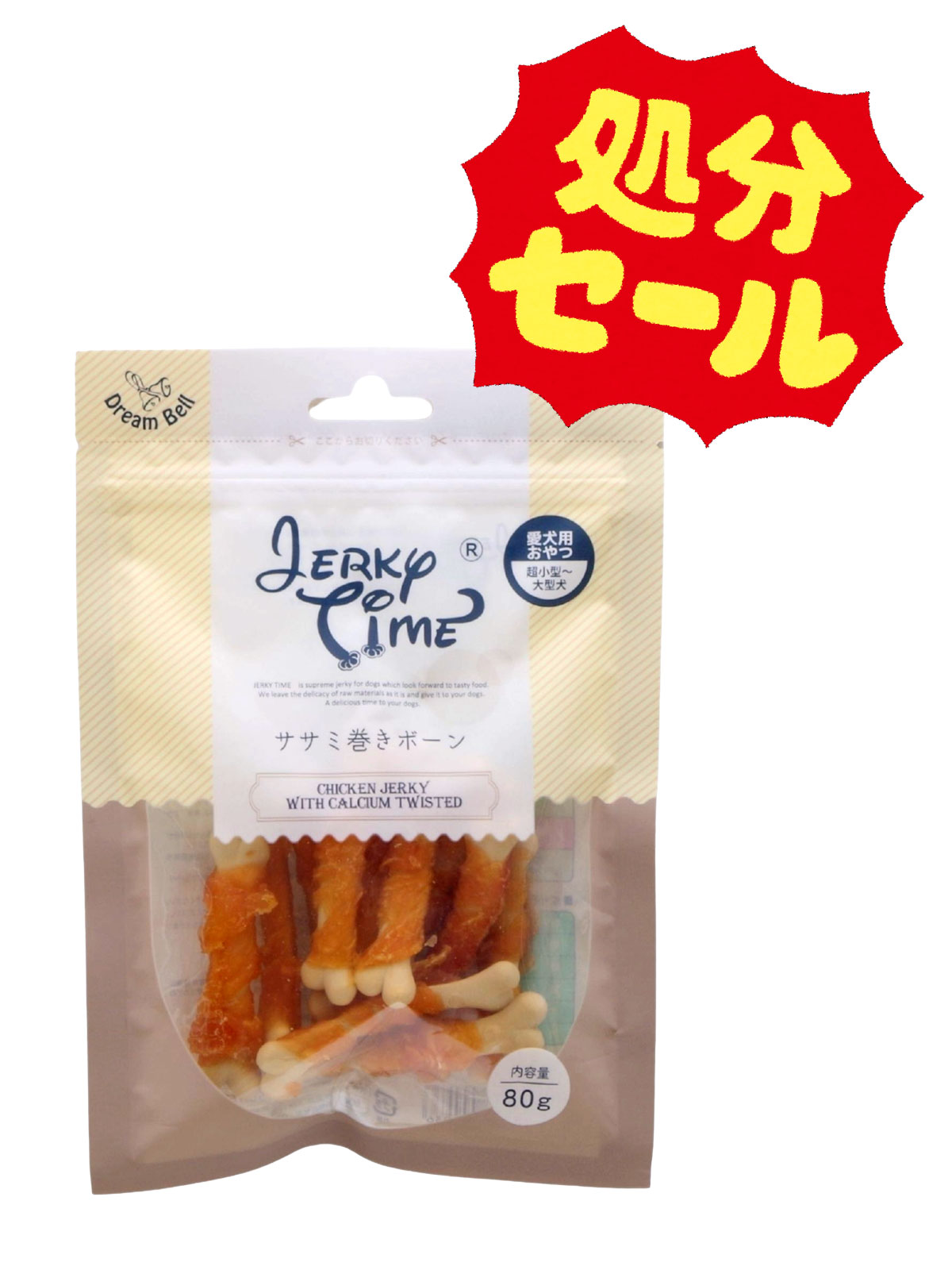 【セット商品/訳あり価格 賞味期限2026年4月14日】Jerky time/ジャーキータイム ササミ巻きほねっこ 80g 100袋セット アウトレット