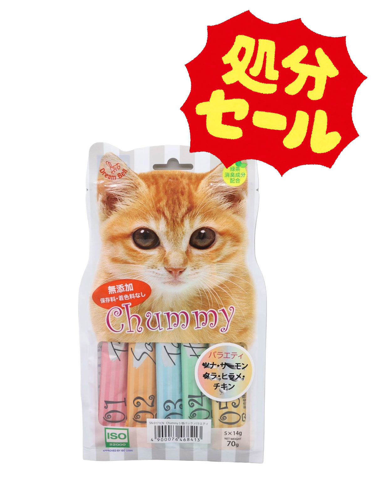 【訳あり価格 賞味期限2026年5月29日】ちゃーみぃ 猫用 五本入り バラエティ 14g 48本セット アウトレット
