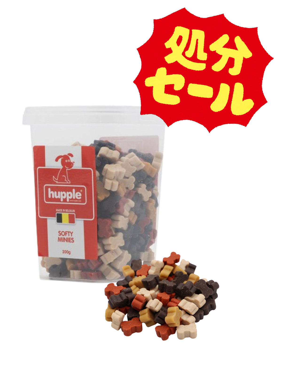 【セット商品/訳あり価格 賞味期限2026年2月28日】Hupple ハップル ソフト・ミニ  200g ソフトビスケット 20個セット アウトレット