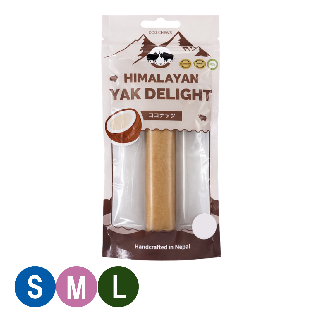 【犬用おやつ】ヤクチーズ ココナッツ HIMALAYAN YAK DELIGHT（Sサイズ/Mサイズ/Lサイズ）×1本