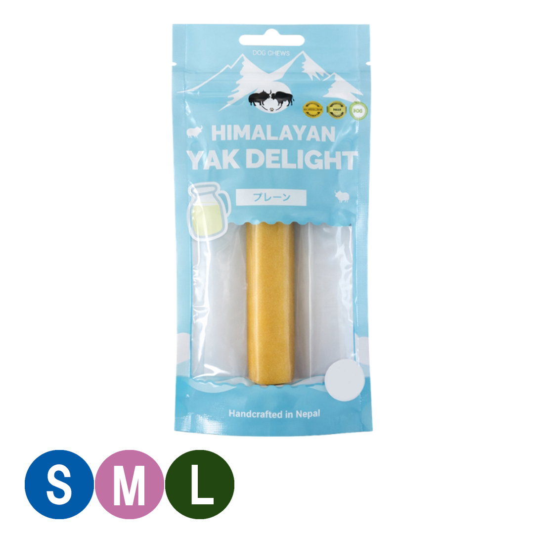 【犬用おやつ】ヤクチーズ プレーン HIMALAYAN YAK DELIGHT（Sサイズ/Mサイズ/Lサイズ）×1本