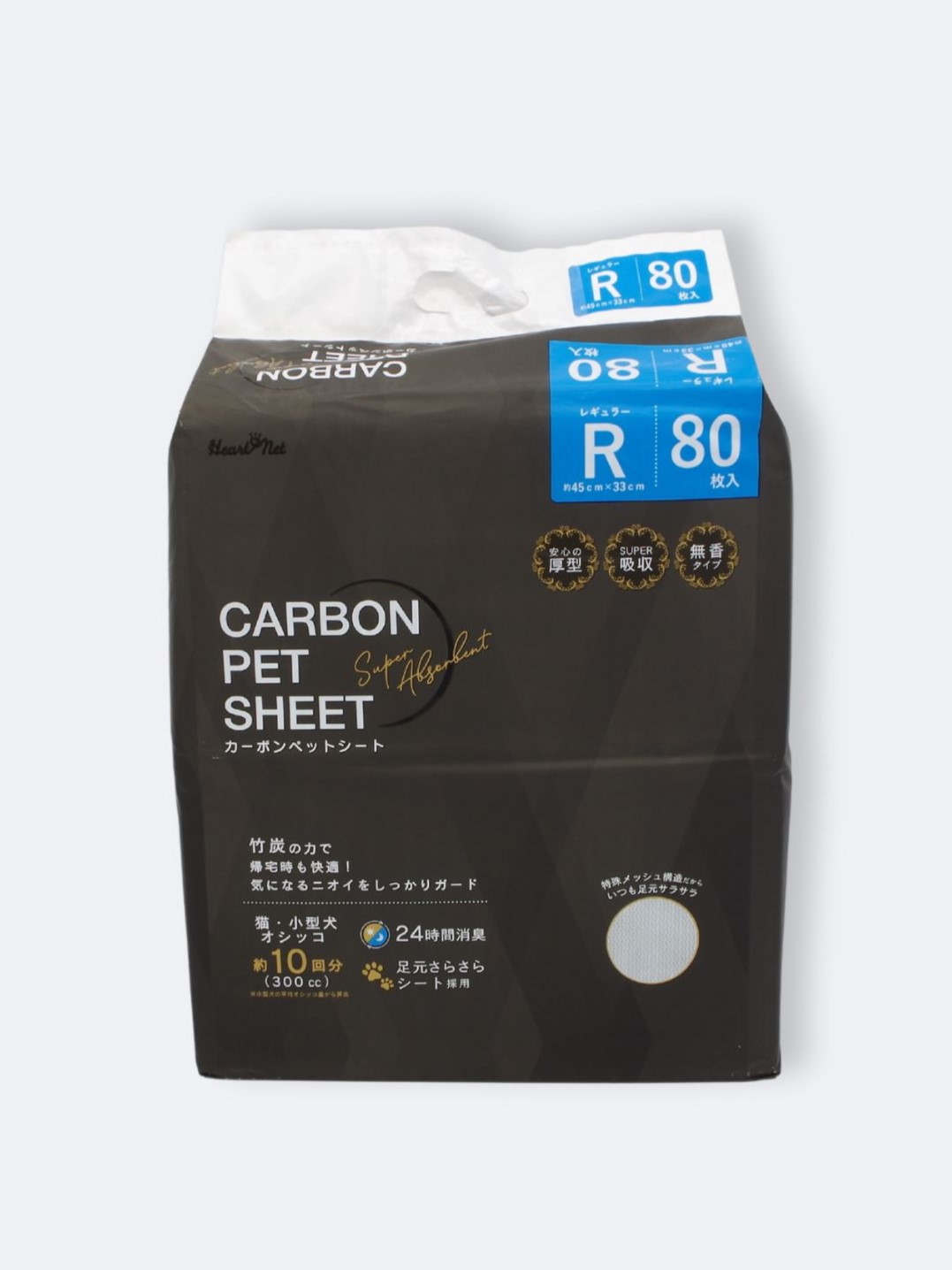 カーボンペットシート レギュラーサイズ 80枚入 約45cmx33cm
