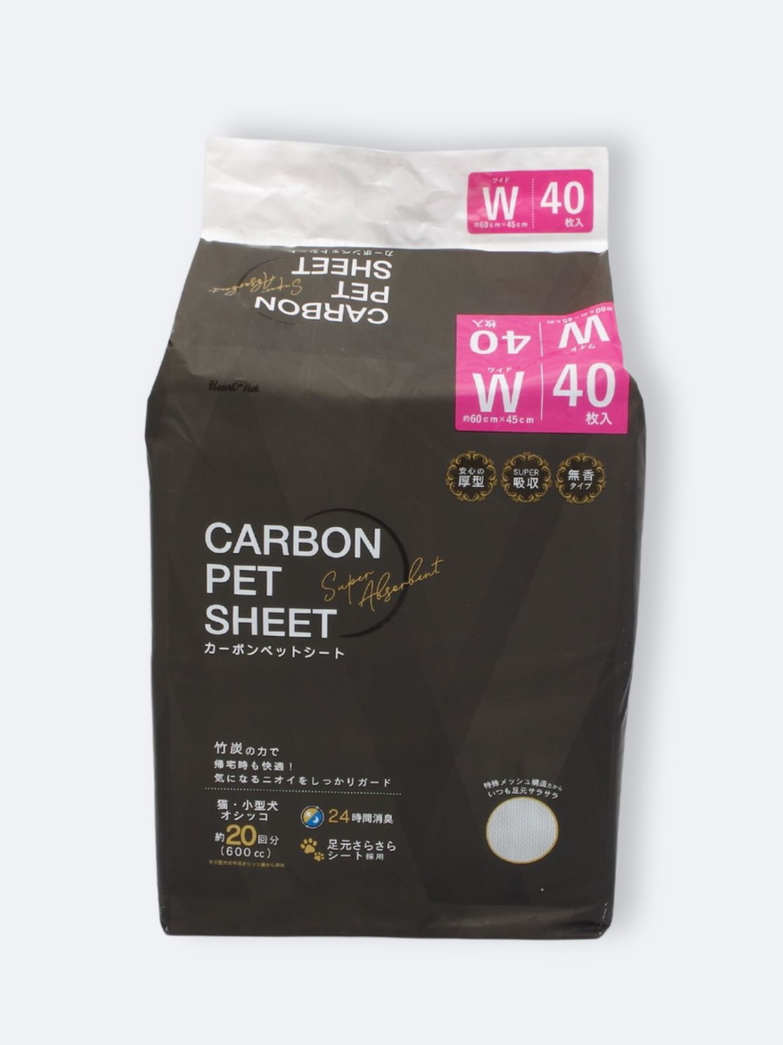 【ペット用トイレシート】カーボンペットシート ワイドサイズ 40枚入 約60×45cm