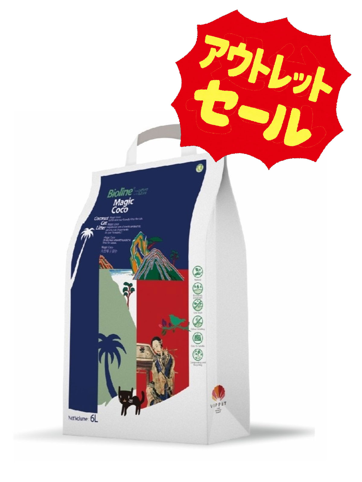 【1280円→480円】【商品入れ替えの為 大特価】magic coco/マジックココ 猫砂 6L アウトレット