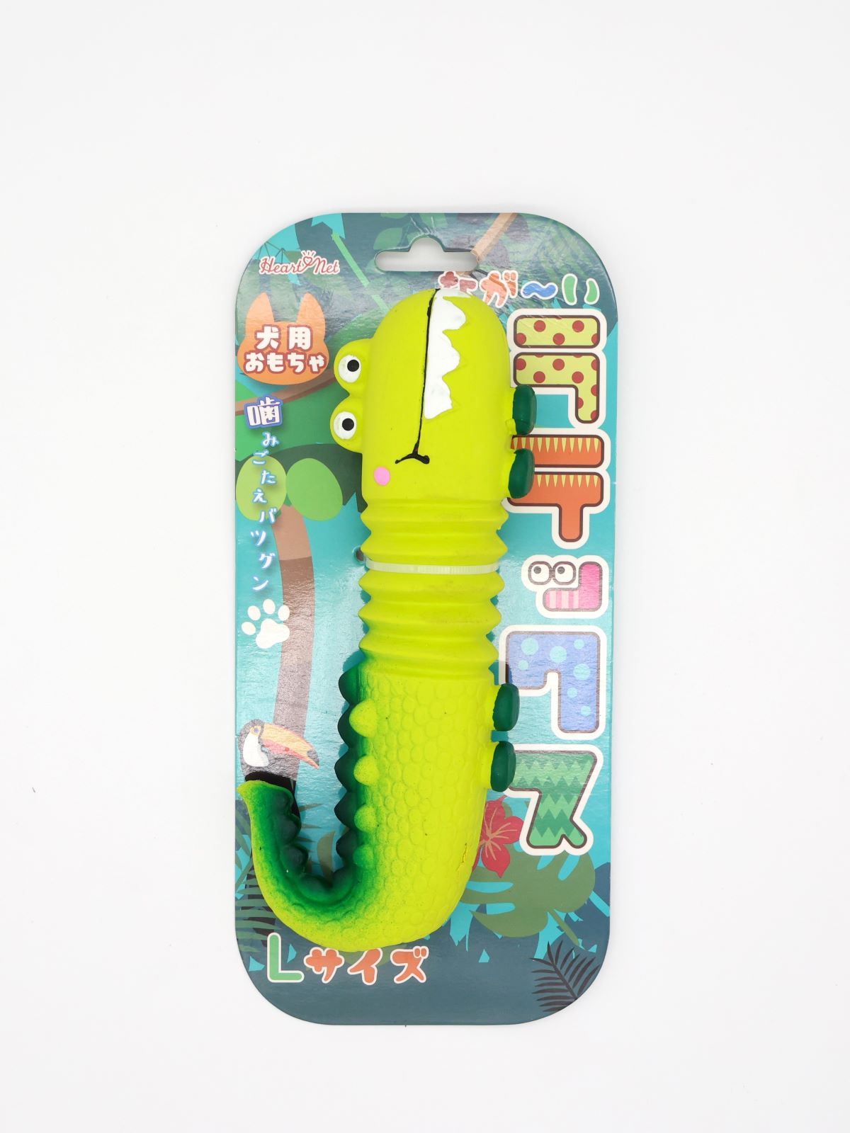 なが～い ラテックス玩具 L(伸びるタイプ) アリゲーター