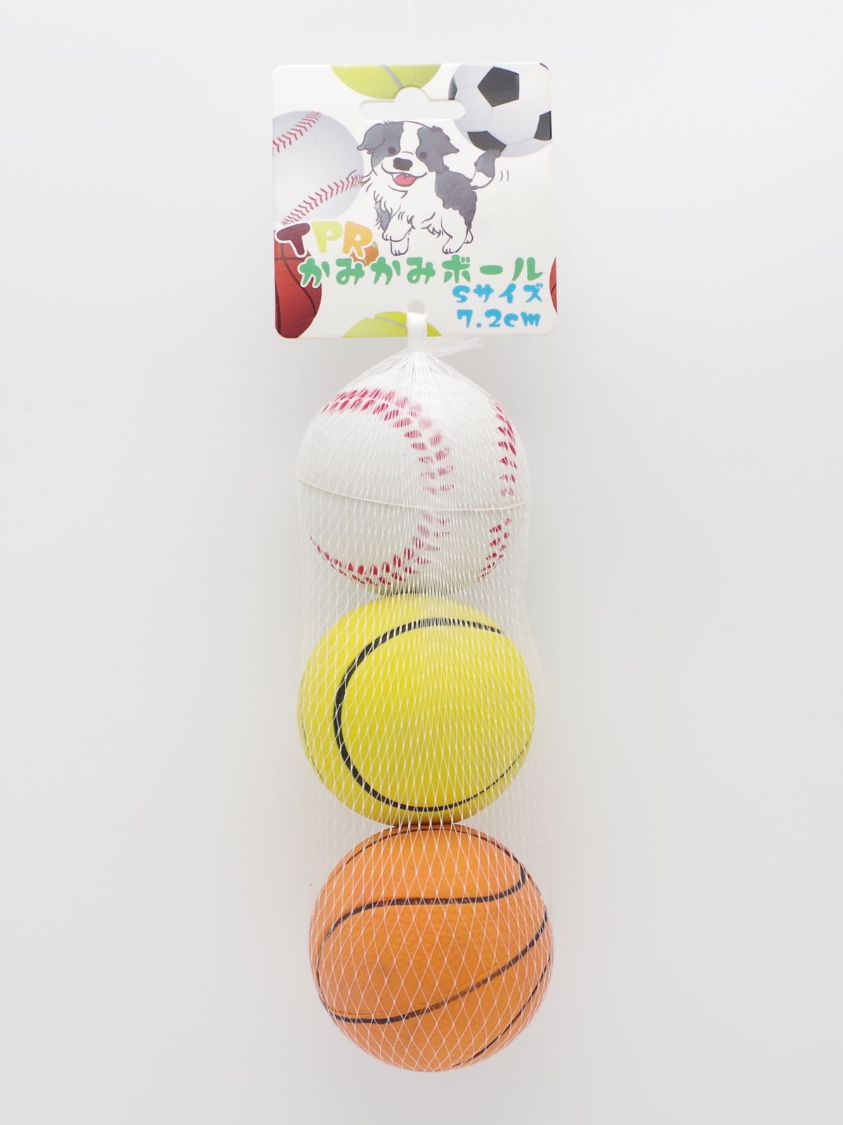 TPR噛み噛みボール7.2cmｘ3個入