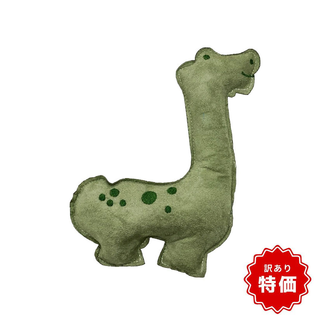 【商品入れ替えのため特価！】【犬用 おもちゃ】ジュラシックシリーズ ブラキオサウルス
