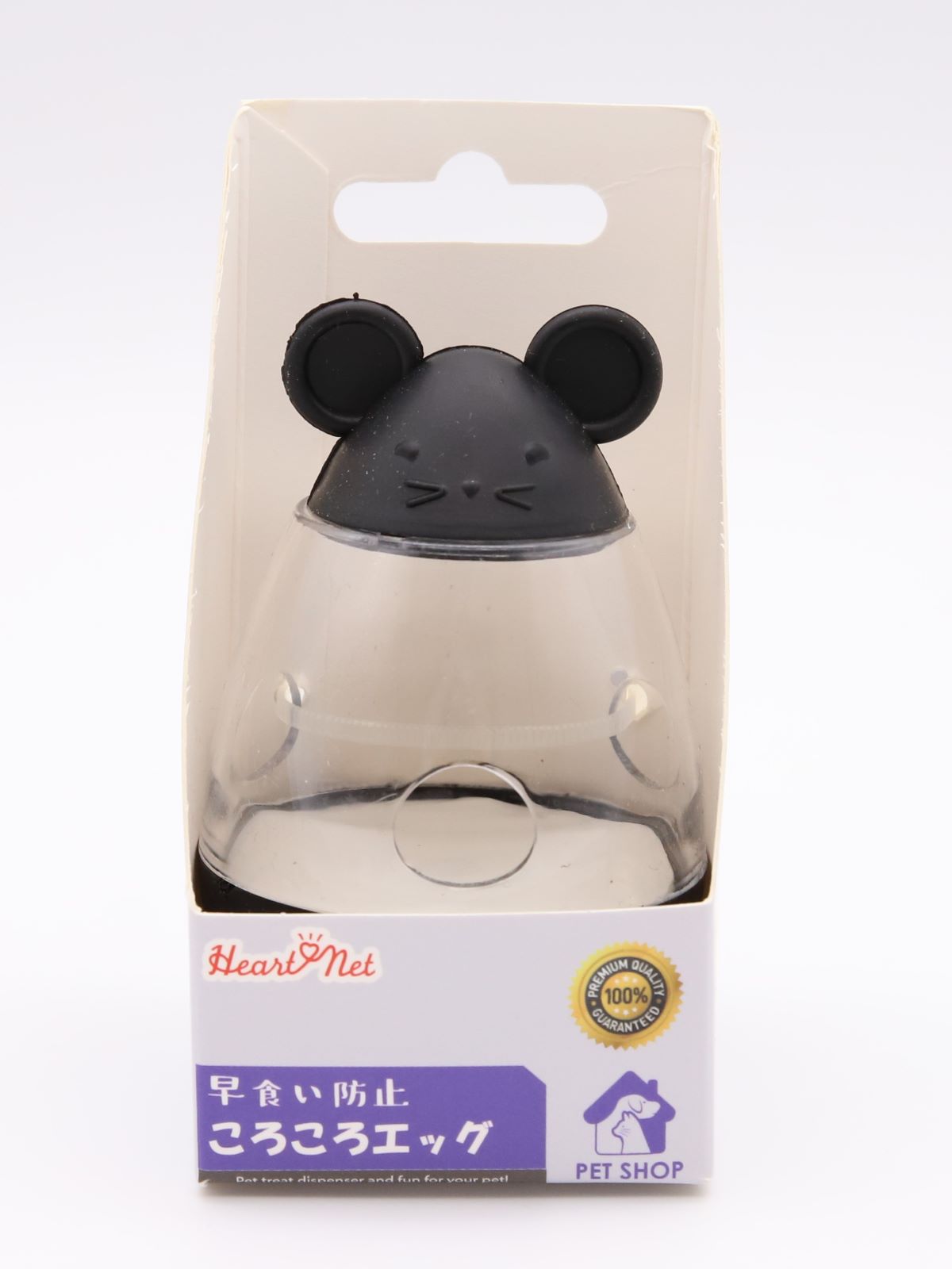 早くい防止コロコロエッグ ブラック