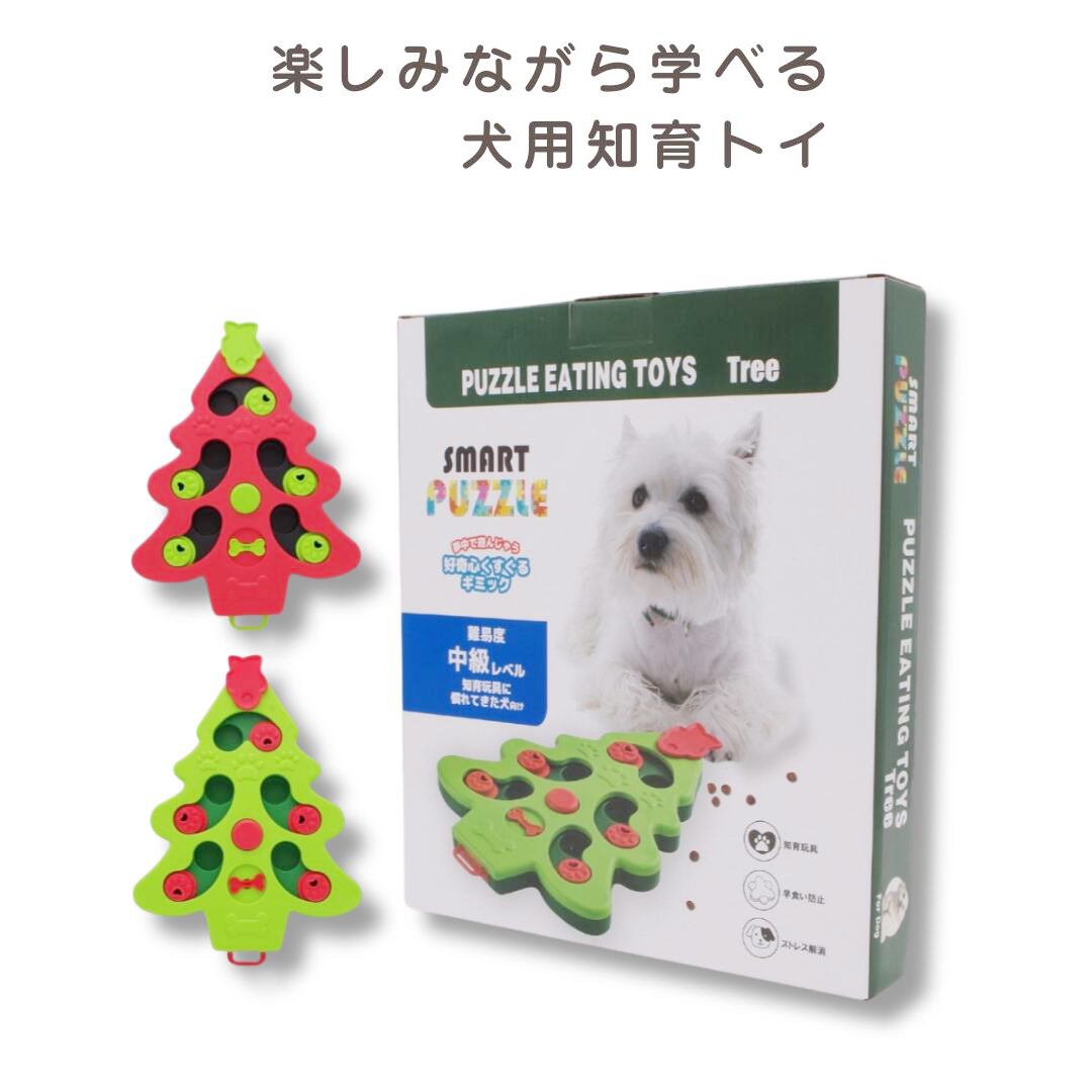 知育玩具スマートパズル中級 ツリー