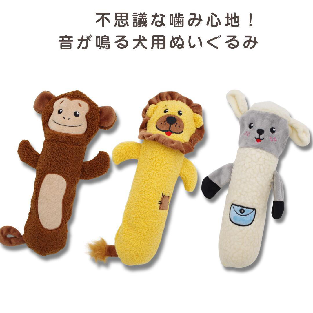 ひっぱりあにまるスティック