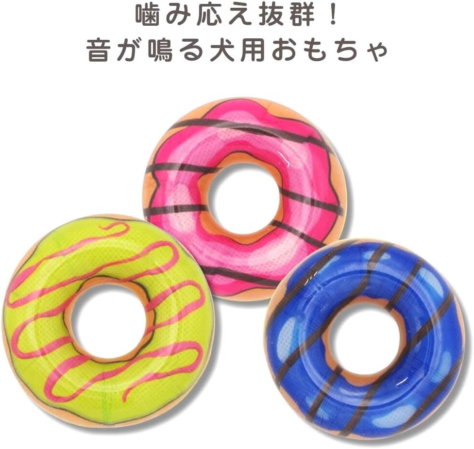 Smile DOG TOY ドーナツ ピンク/ブルー/イエロー