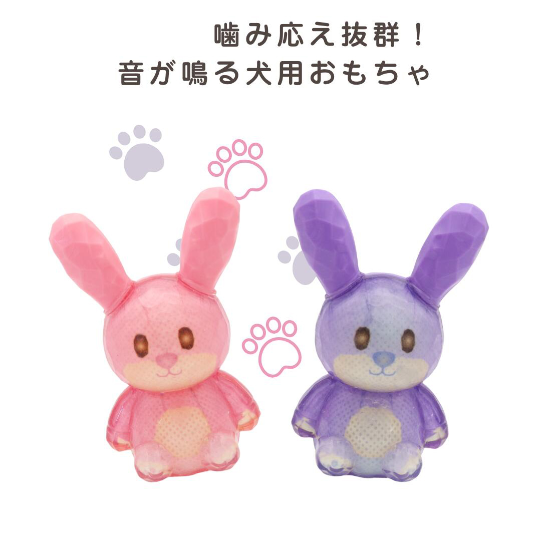 Smile DOG TOY うさぎ ピンク/パープル