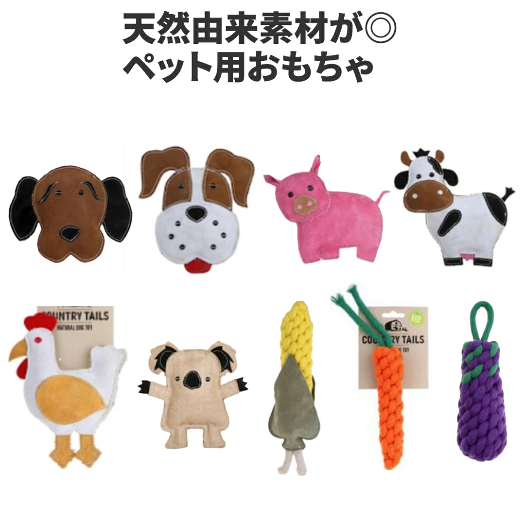 カントリーテイルズシリーズ