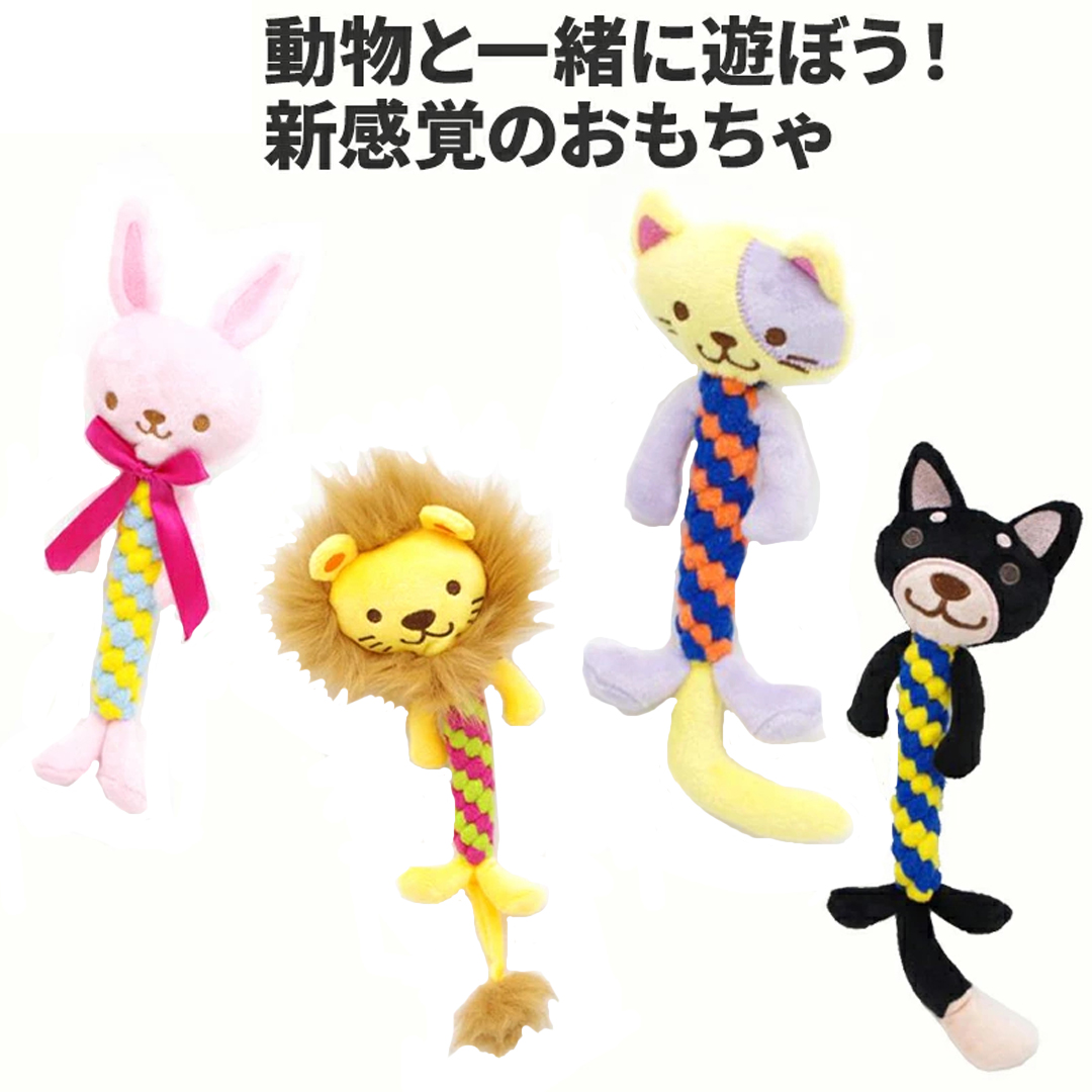 デンタルペット ロープ