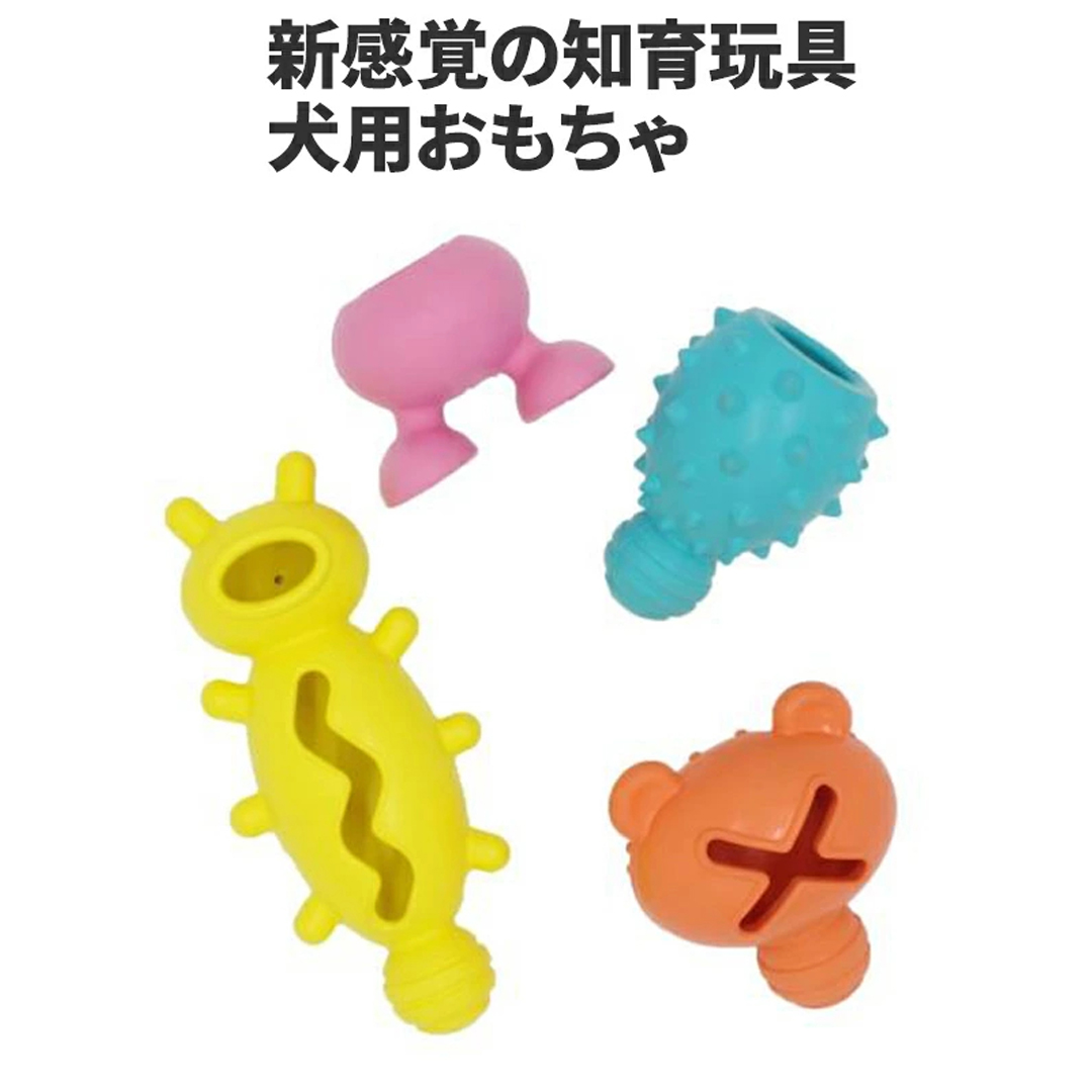 ぷにコネ HEAD/BELL/BODY/LEG