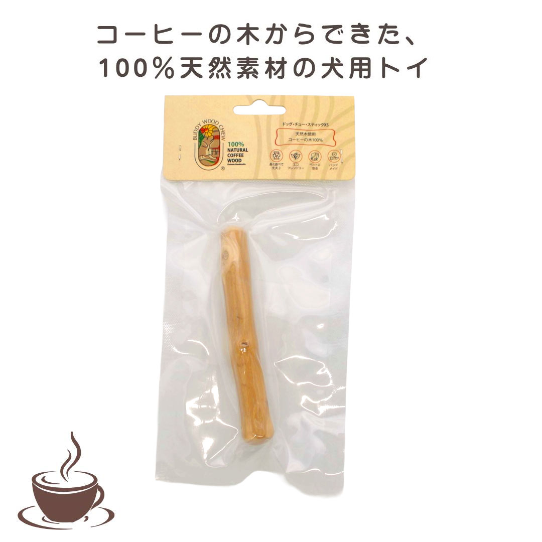 木製ドッグトイ ドッグ・チュー・スティック