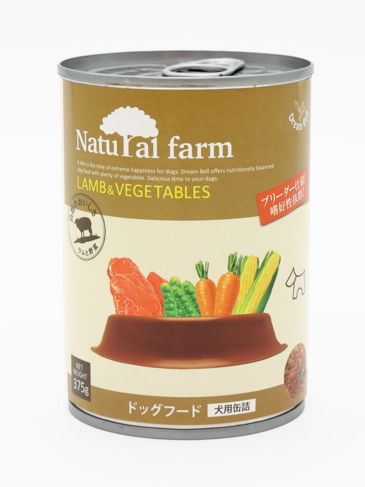 ナチュラルファーム 犬用 ラムと野菜(375g)