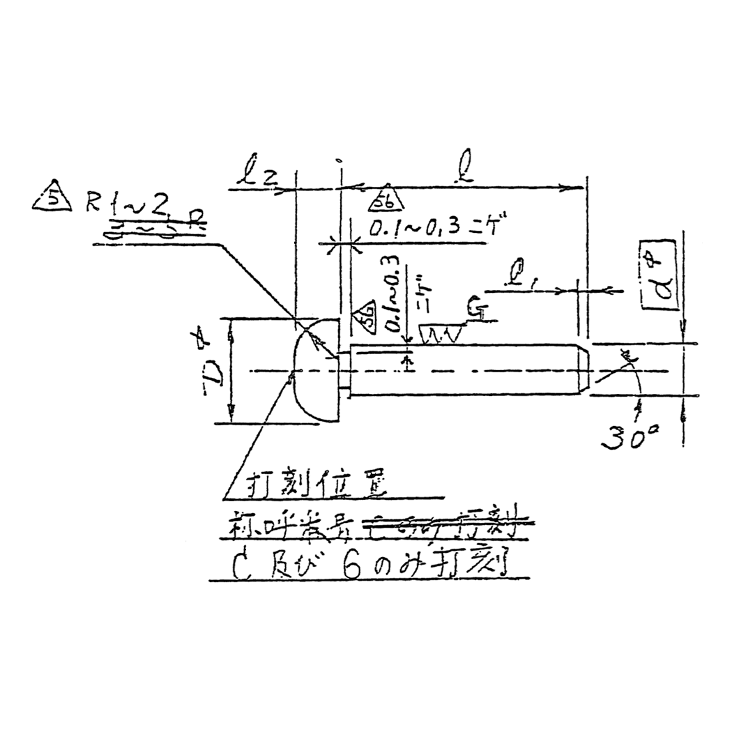 抜き差しピン 187S