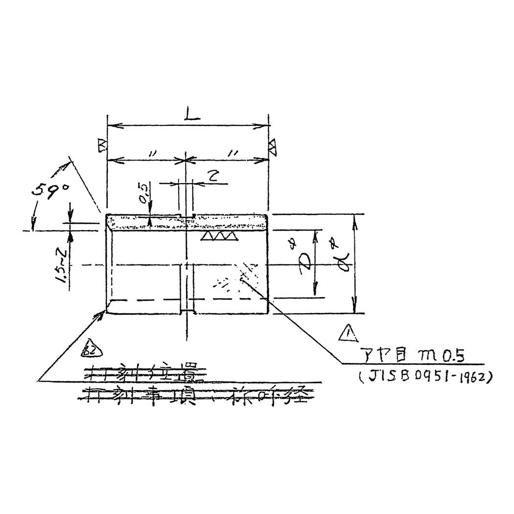 （案内穴用）レジンブッシュ 232S