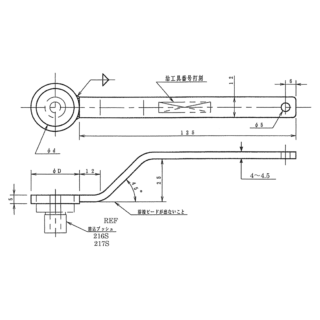 ブッシュ用ハンドル 234S