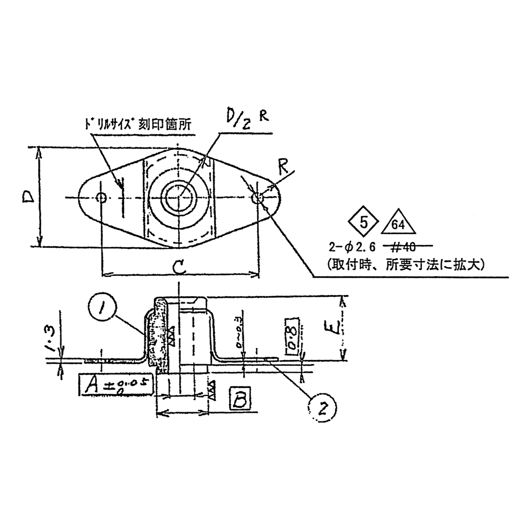 テンプレートブッシュ 235S