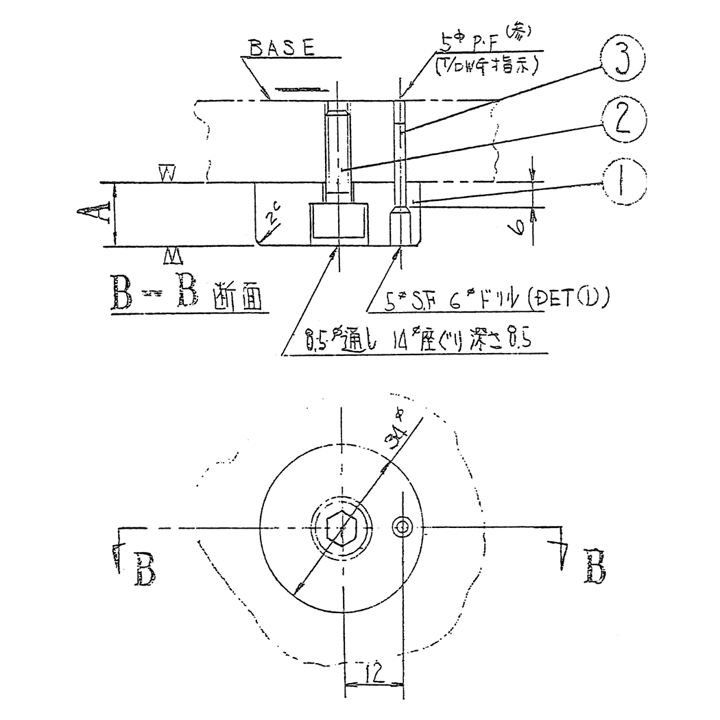治具用座脚 249S