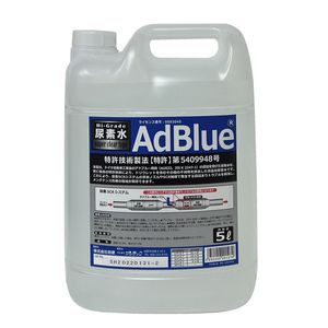ｻﾝﾃｯｸ ｻﾝﾃｯｸ ﾊｲｸﾞﾚｰﾄﾞｱﾄﾞﾌﾞﾙｰ5L