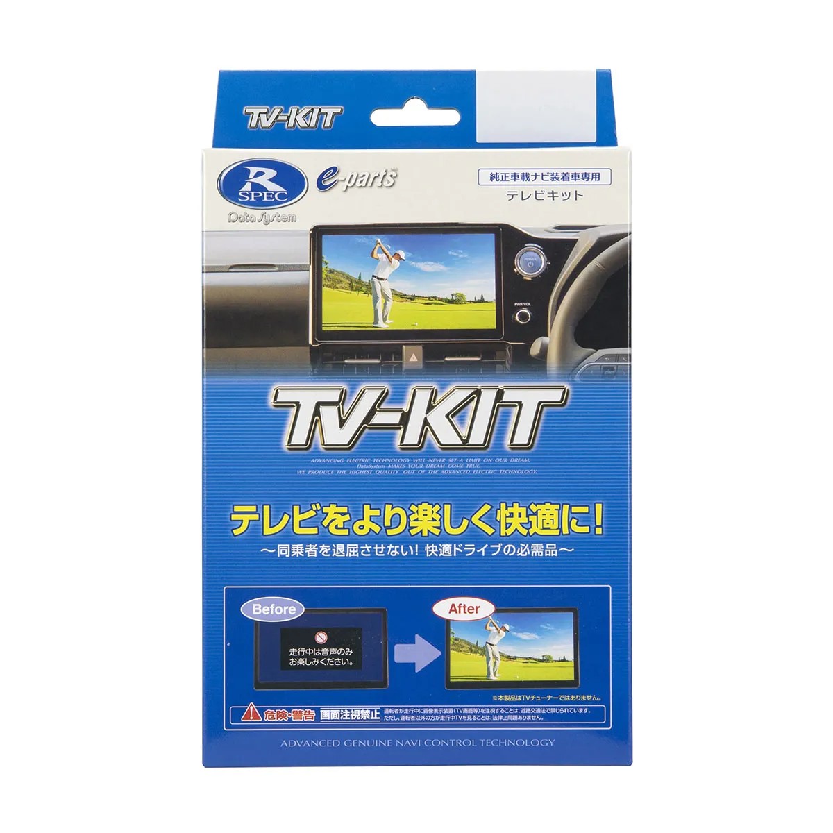 ﾃﾞｰﾀｼｽﾃﾑ TV-NAVI TTN-43